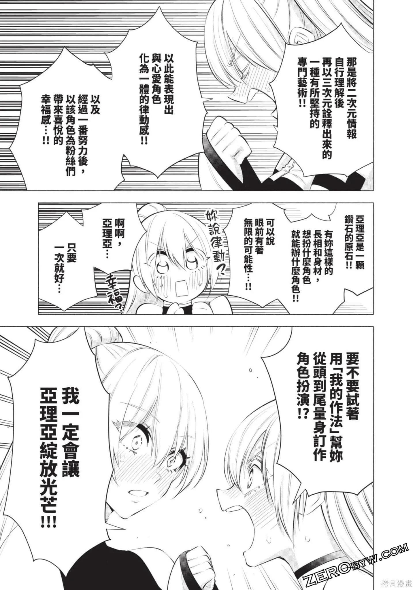 第6卷129