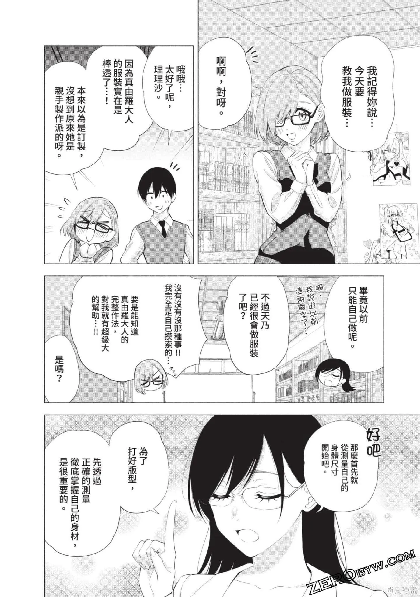 第5卷72