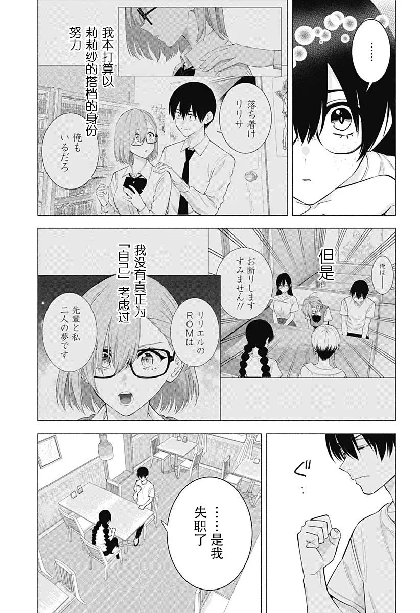 第131话14