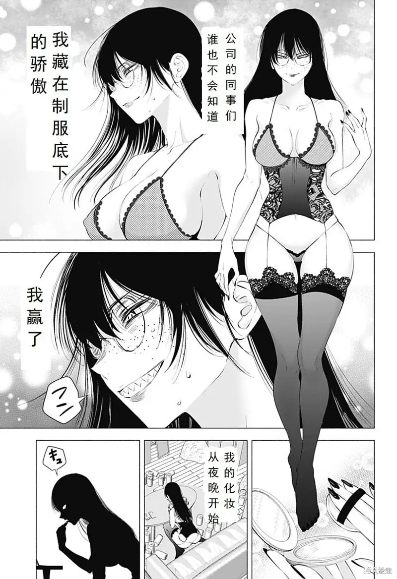 第89话4