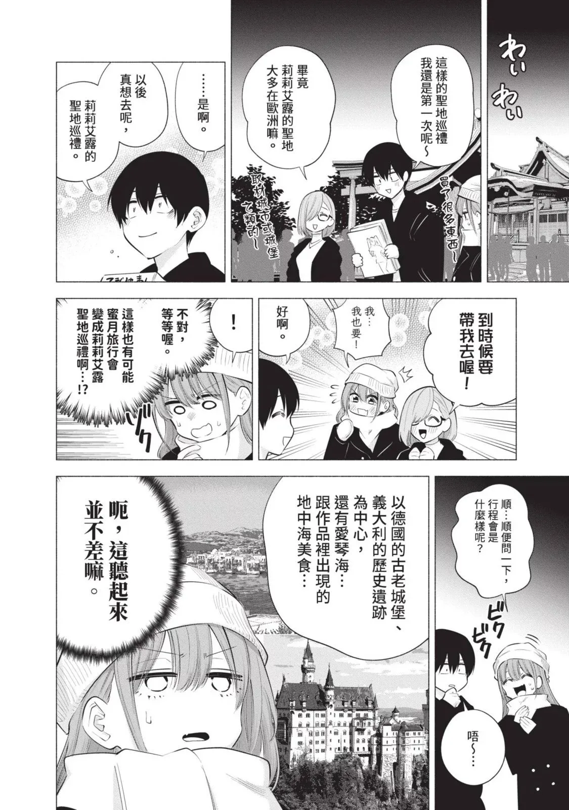 第13卷117