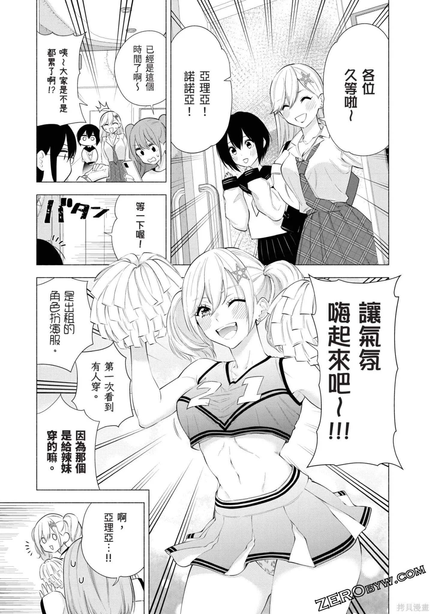 第11卷55