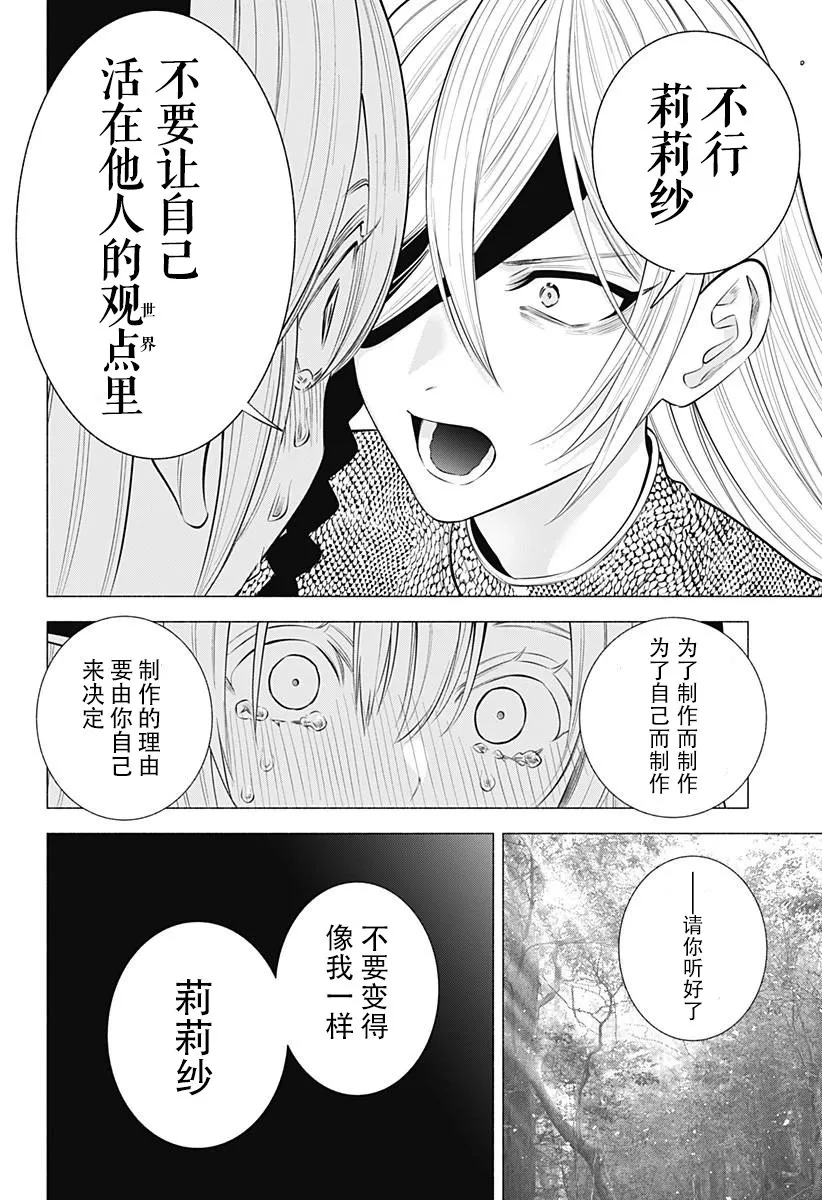第138话11