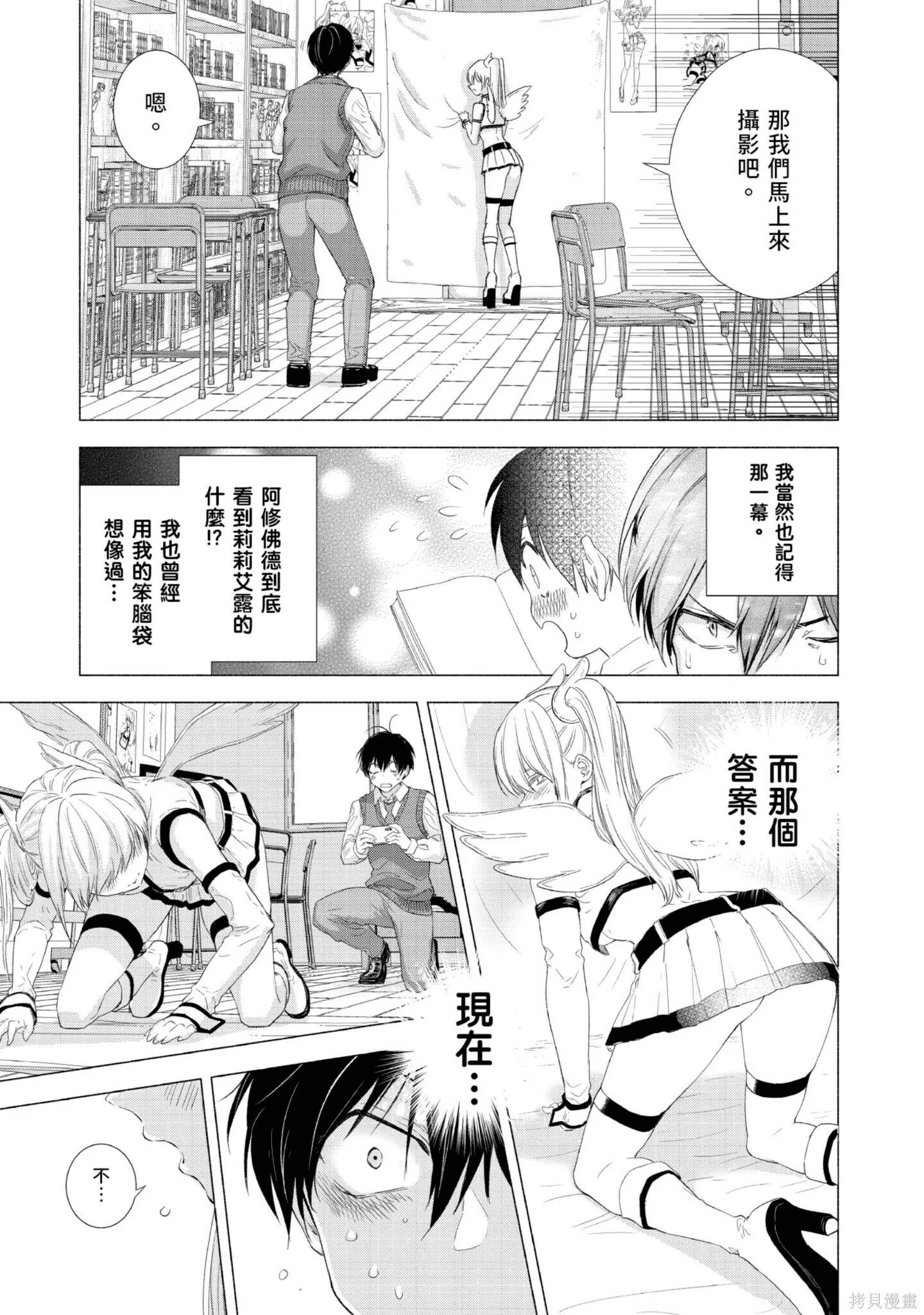 第1卷89