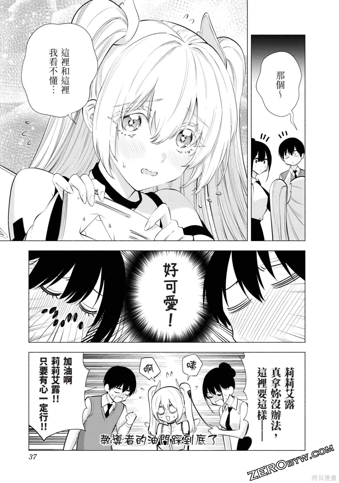 第11卷37