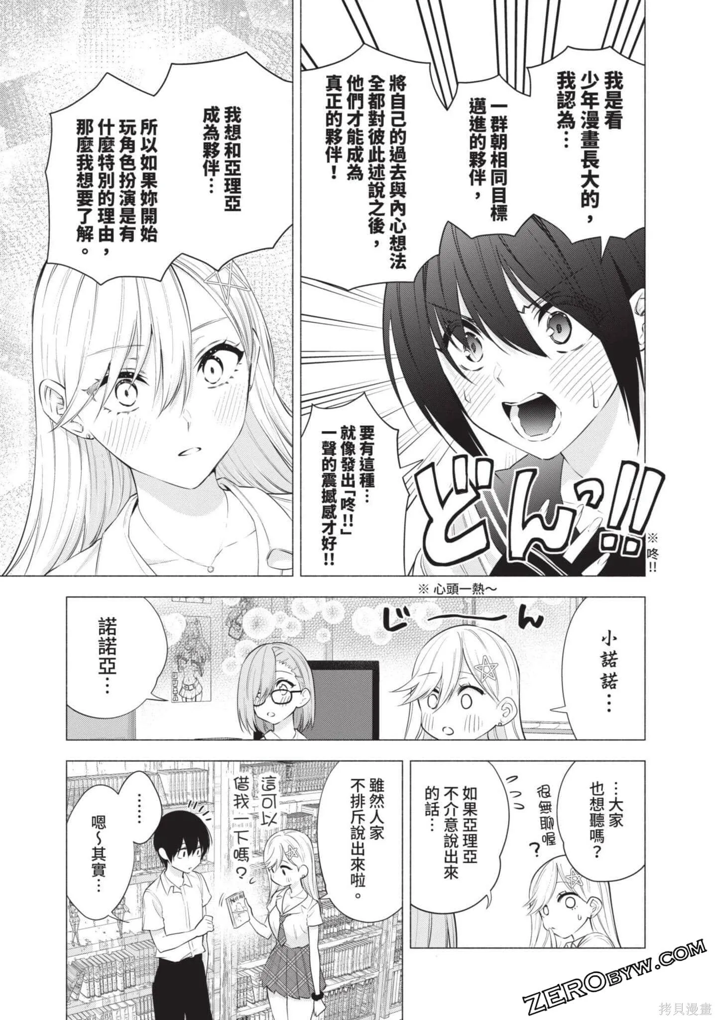第6卷159