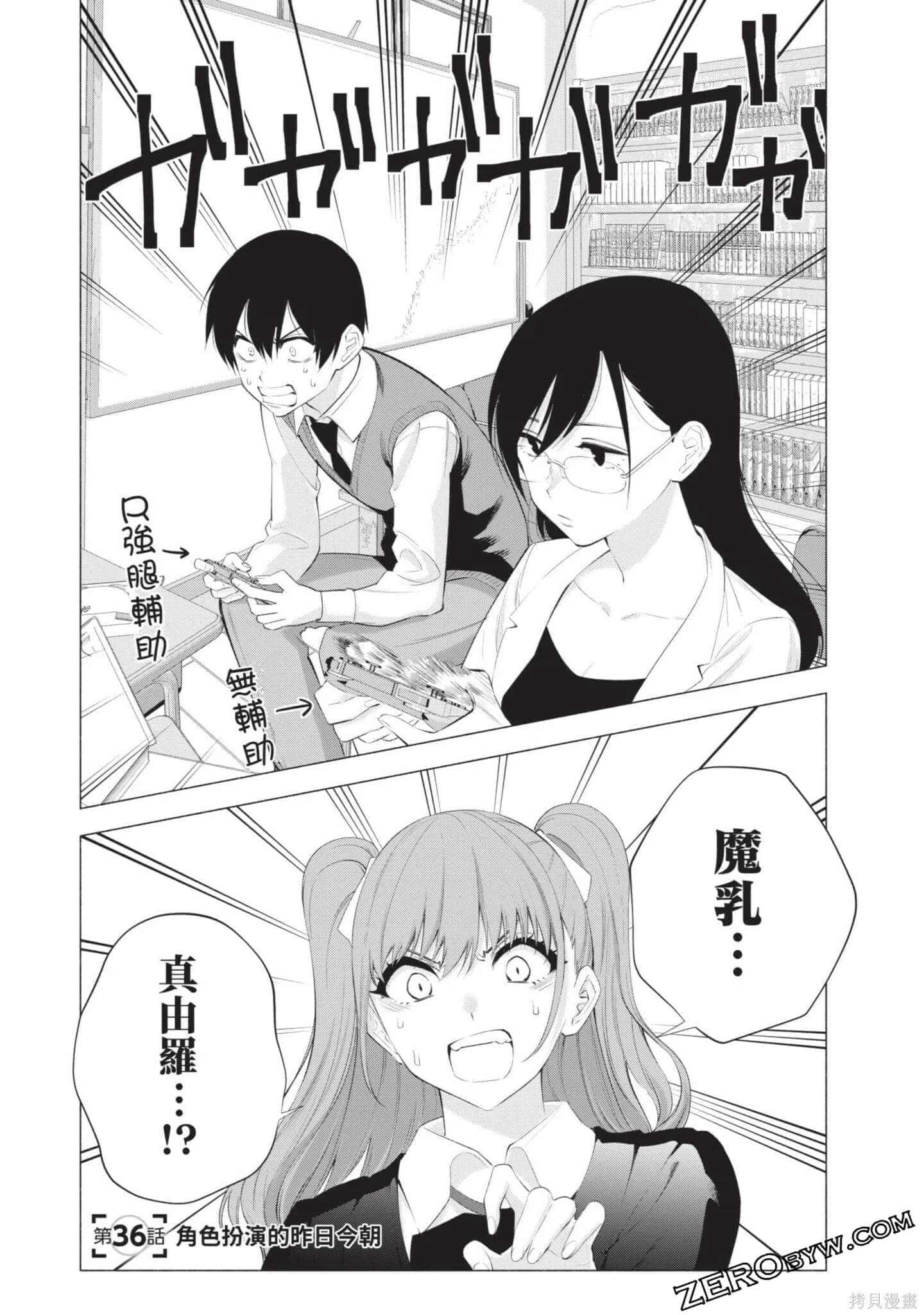 第5卷67