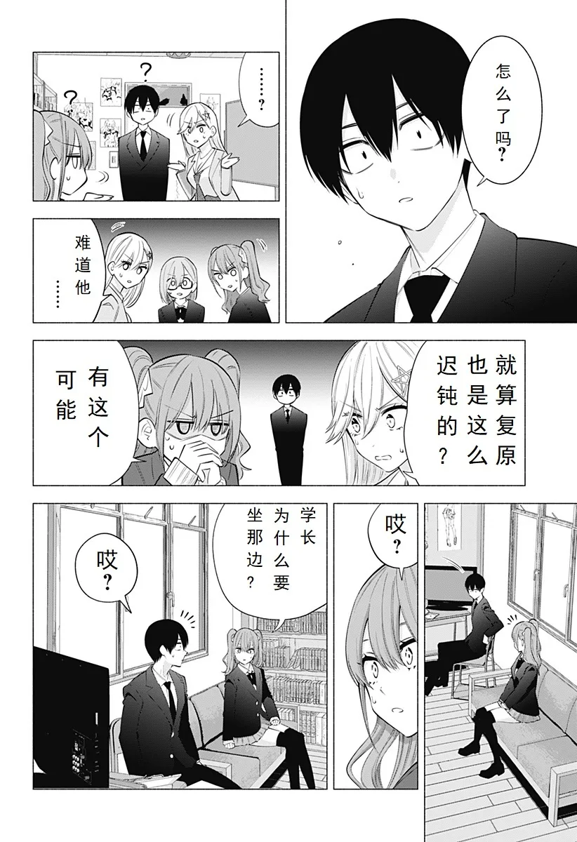 Chapter 1107