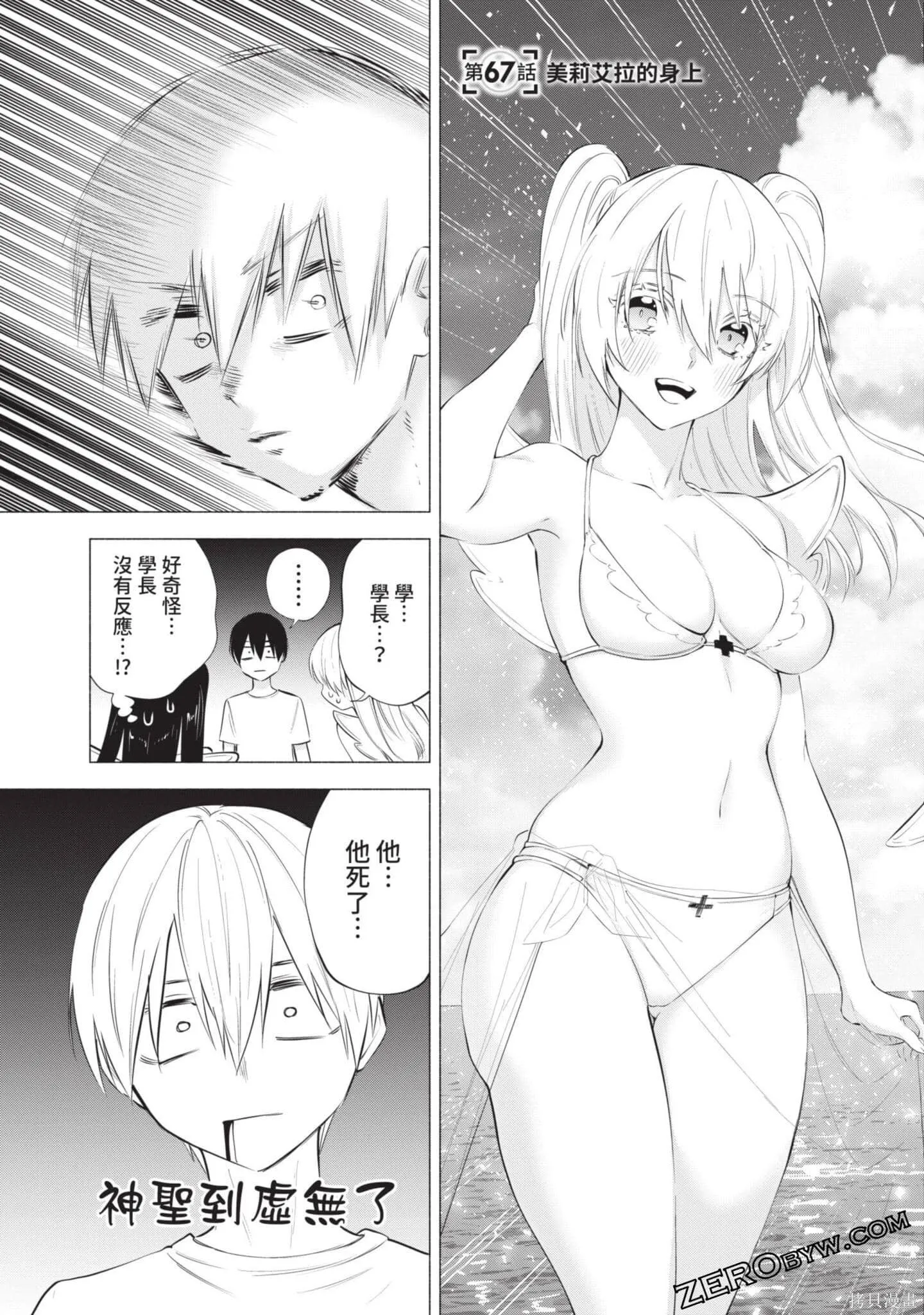 第9卷47