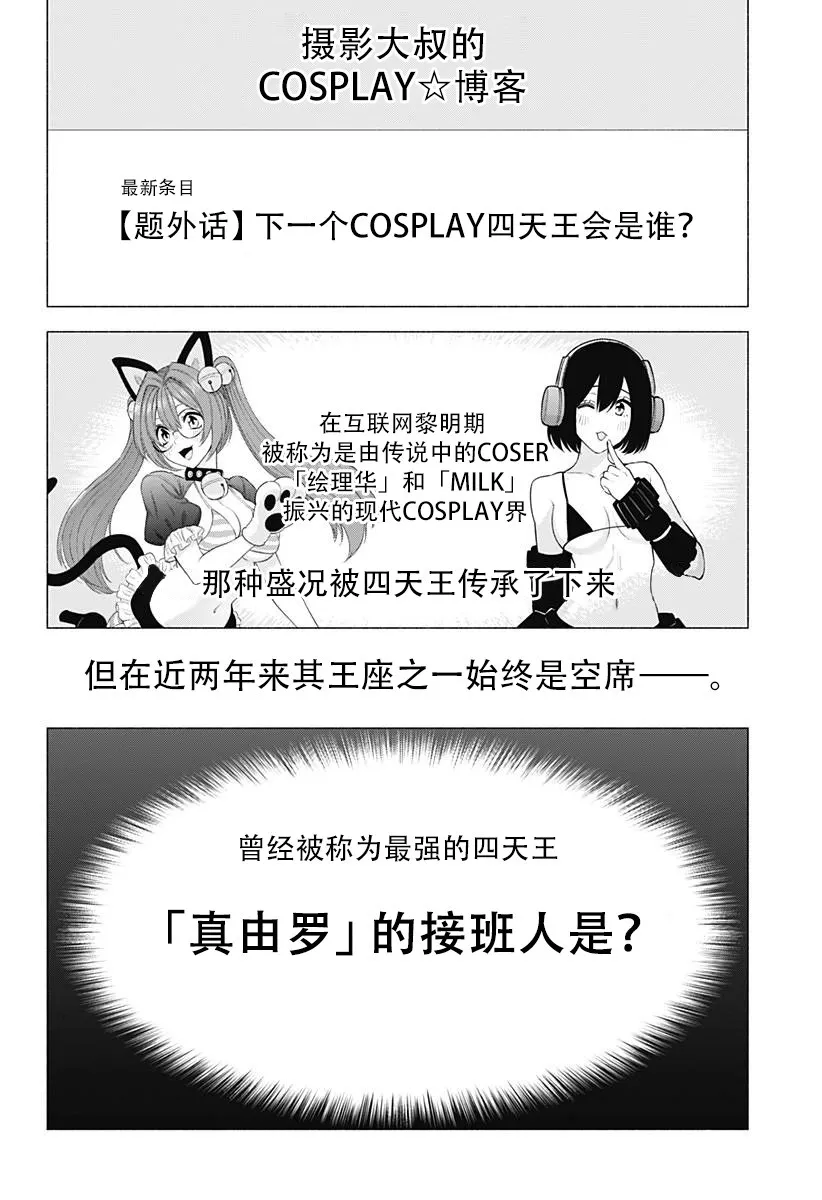 第147话7