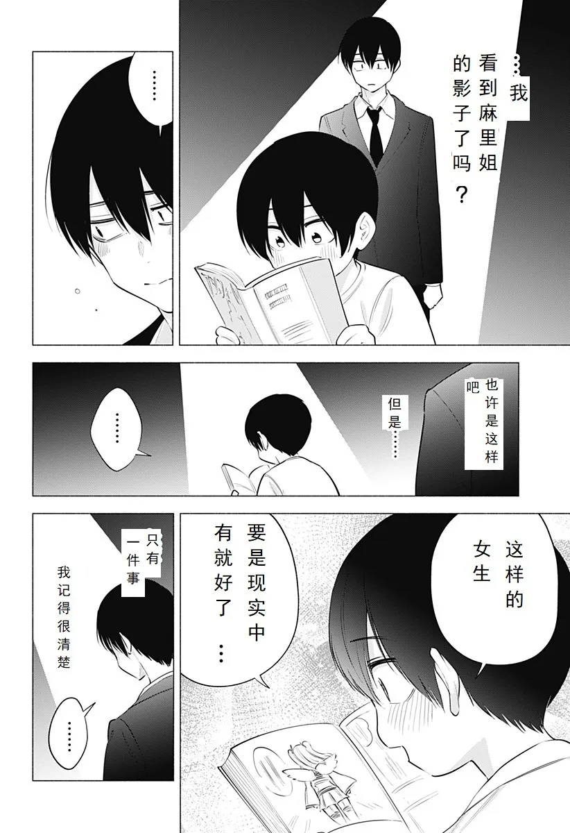Chapter 1099