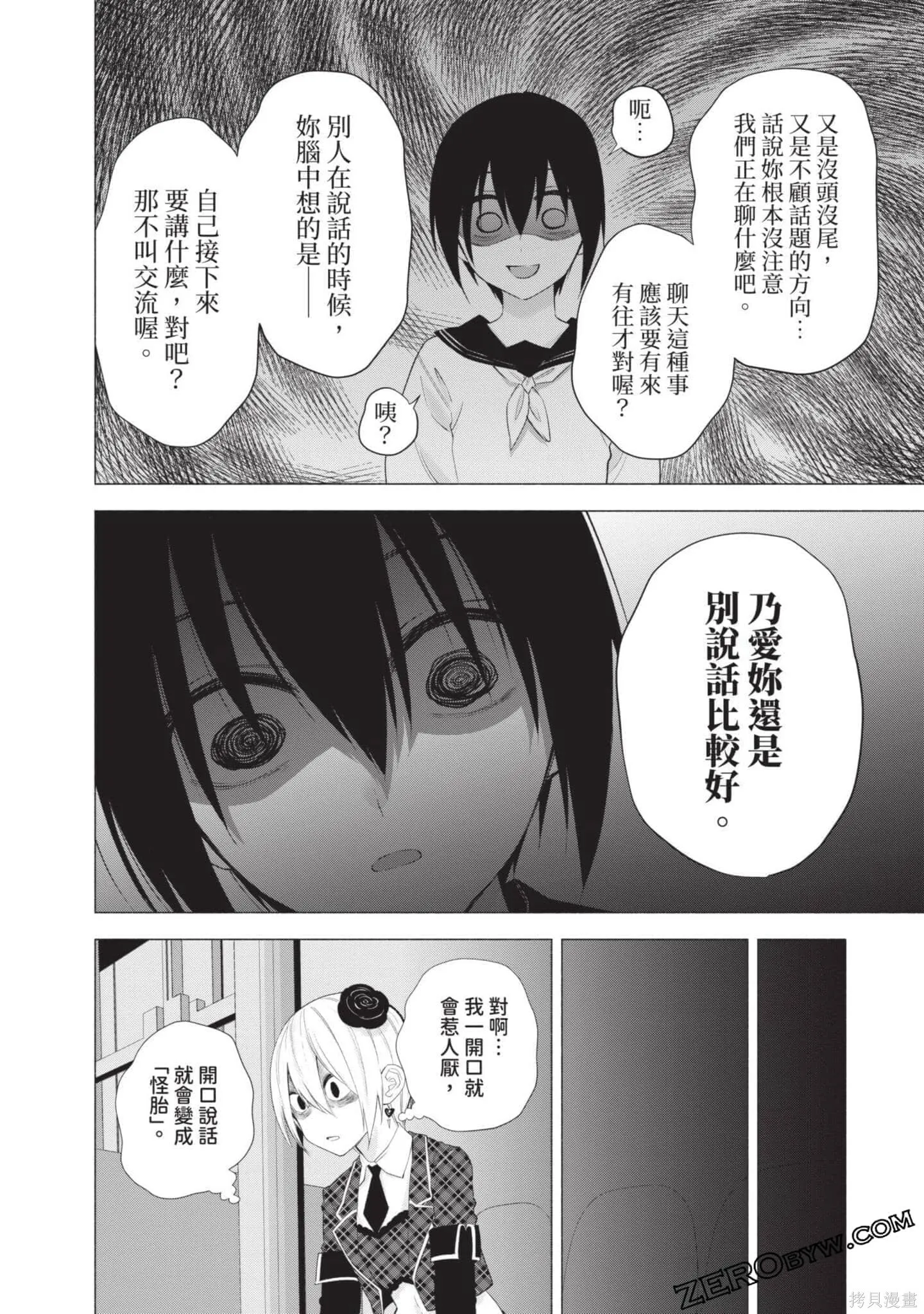 第5卷162
