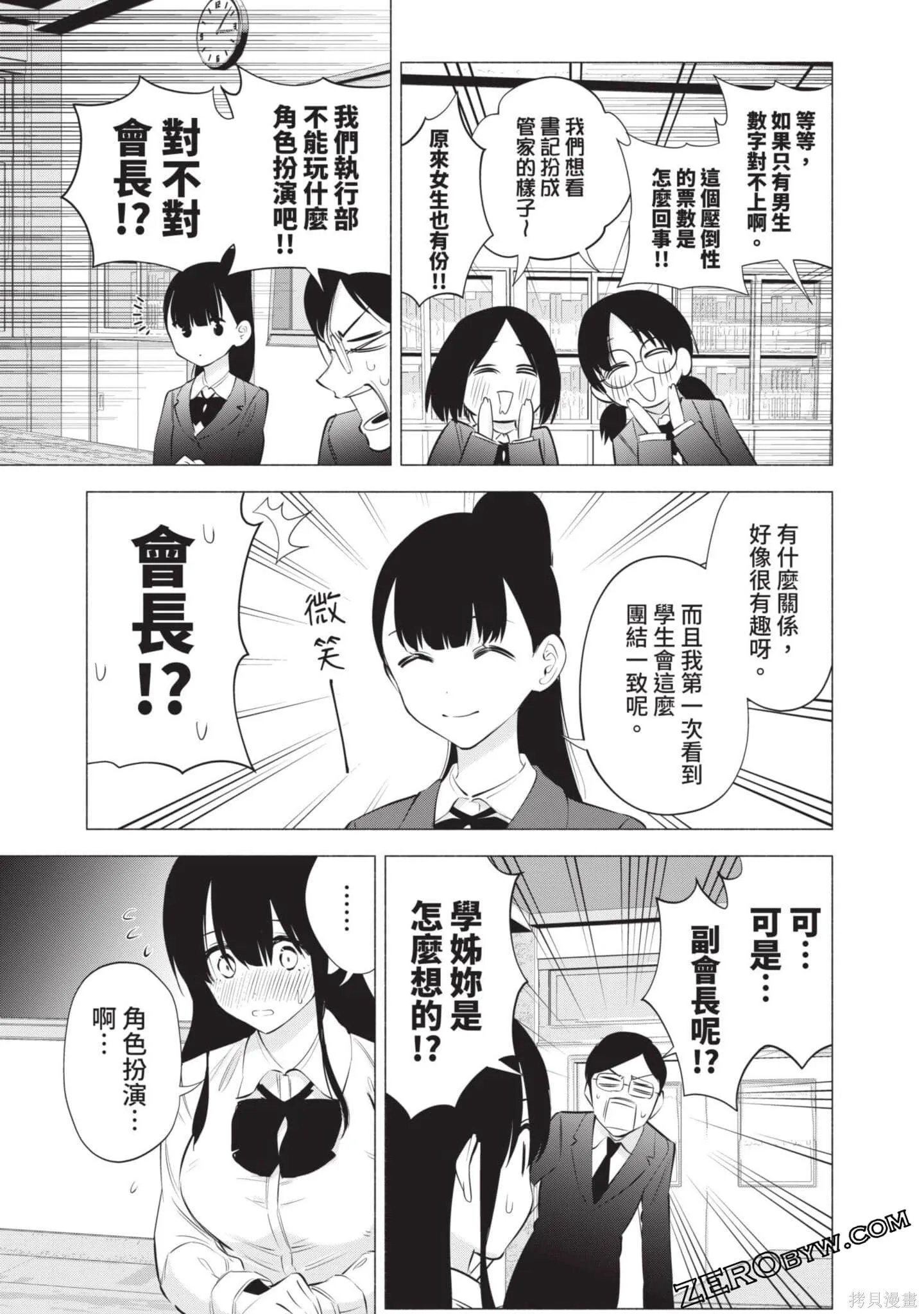 第9卷163