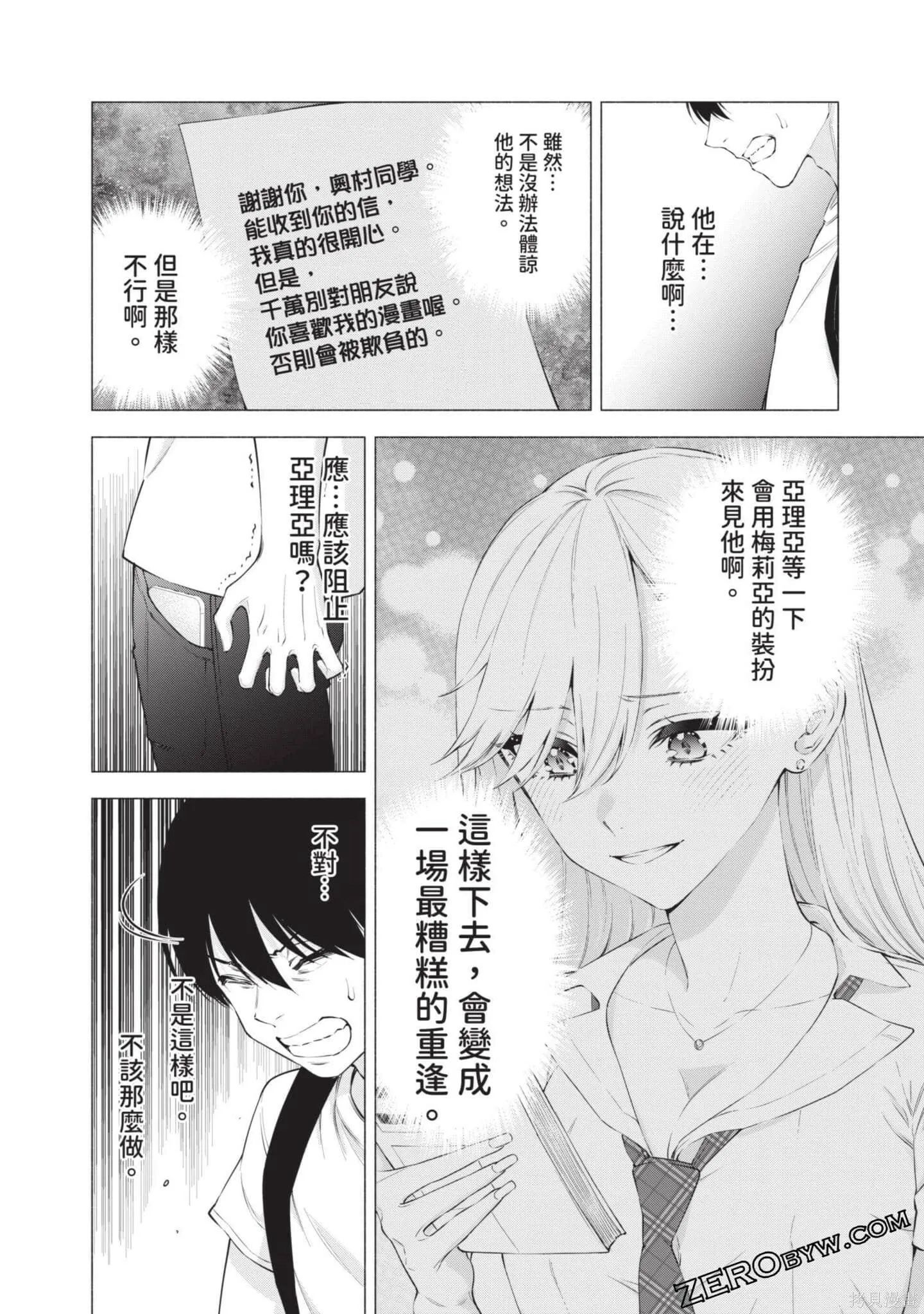 第8卷34