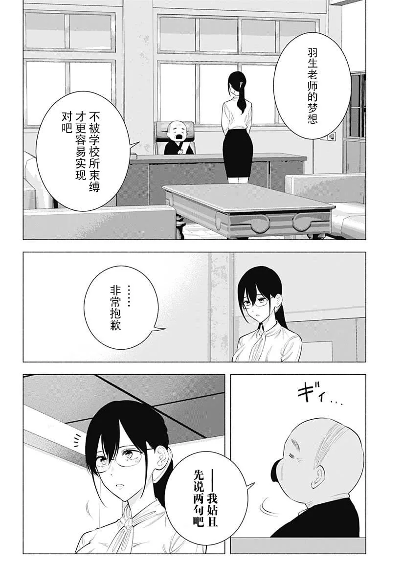 第172话1