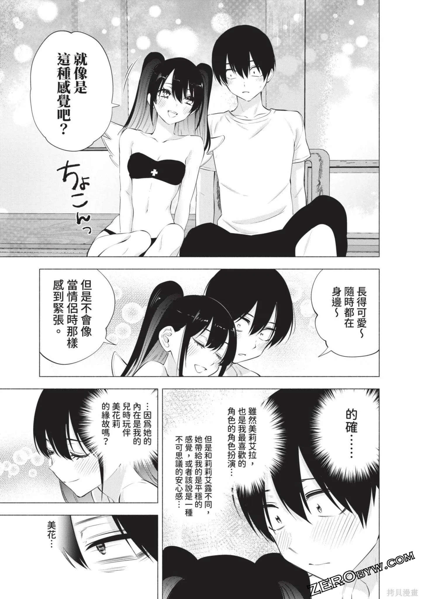 第9卷57