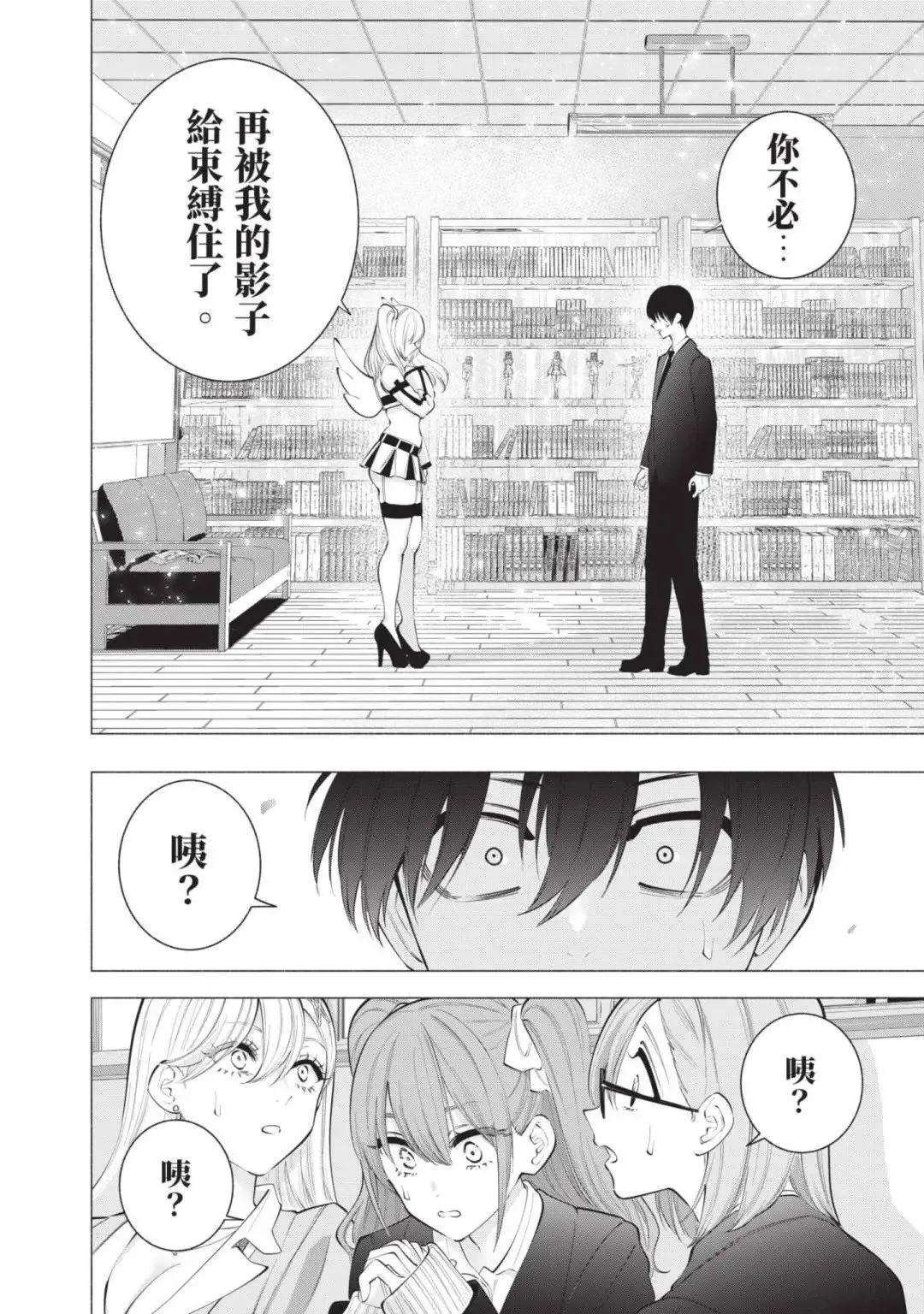 第14卷76