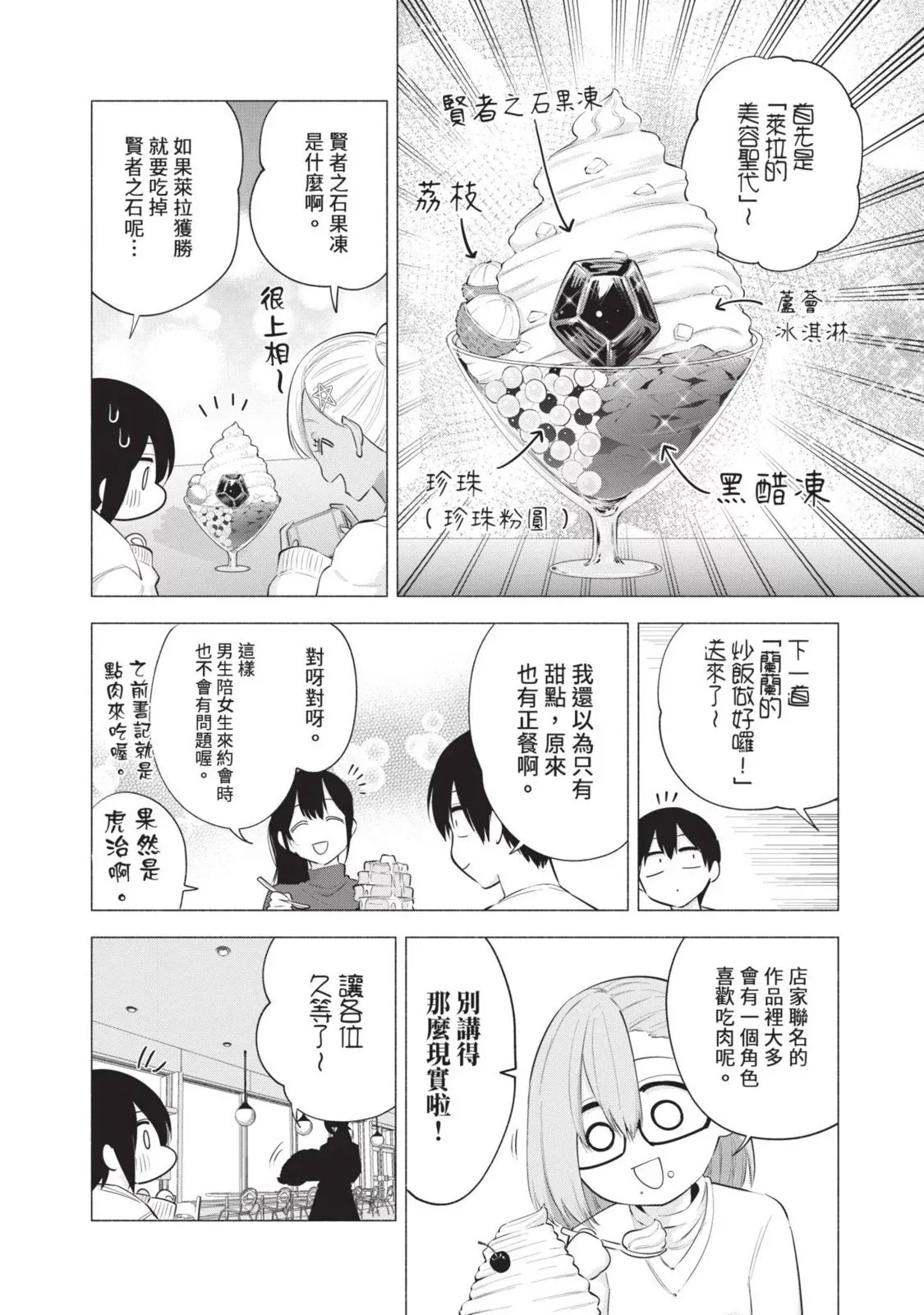 第13卷131