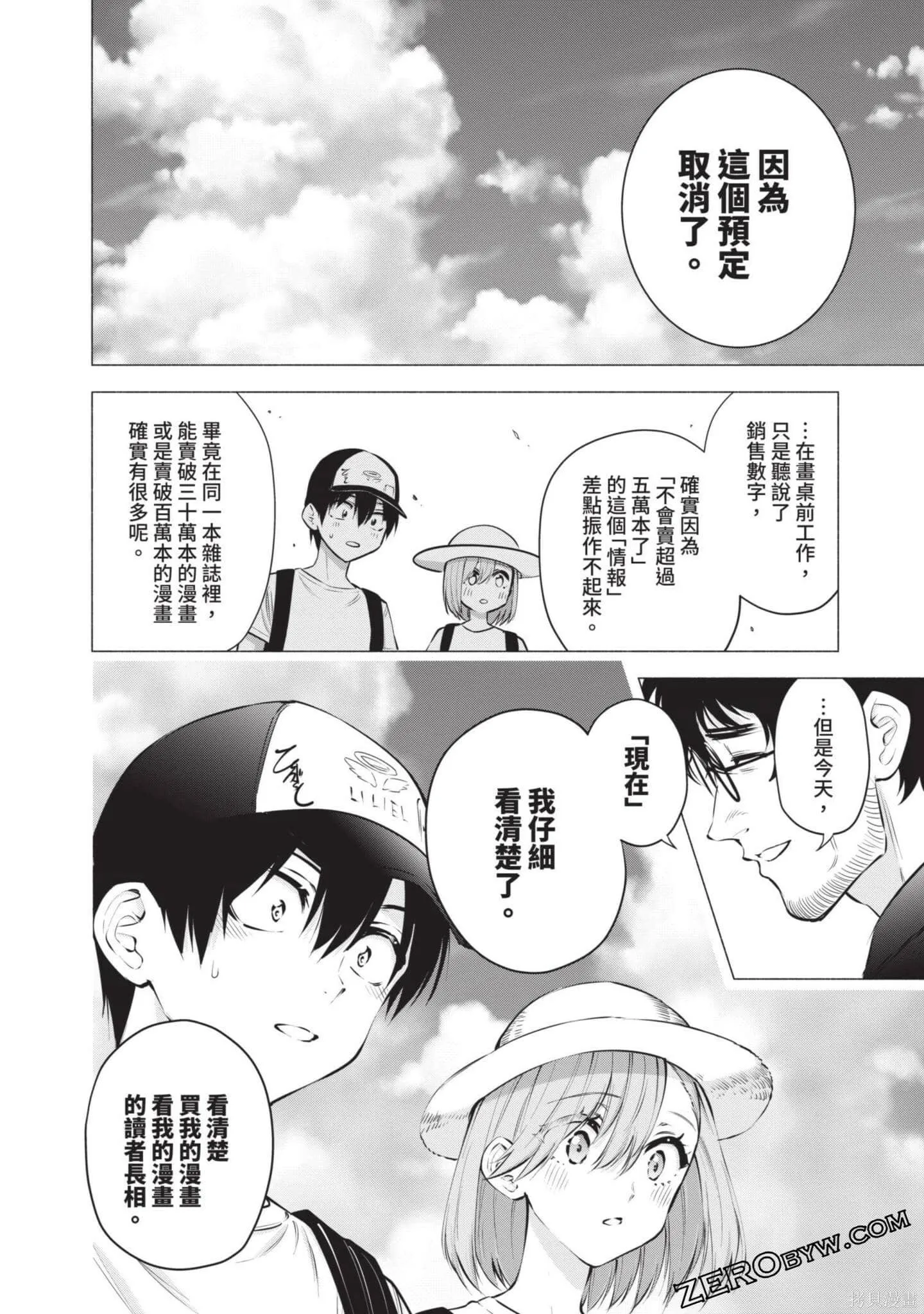 第8卷72