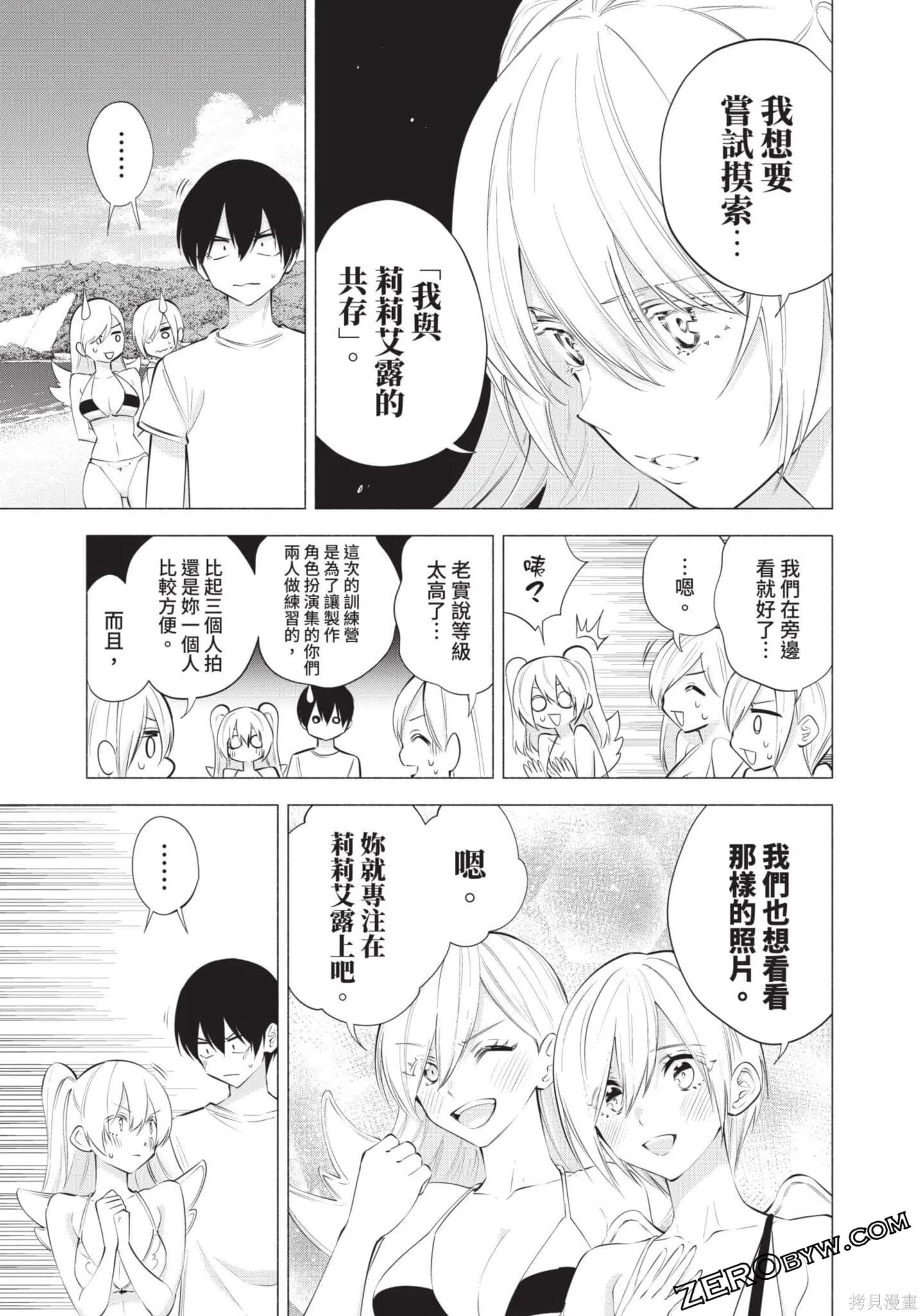 第9卷115