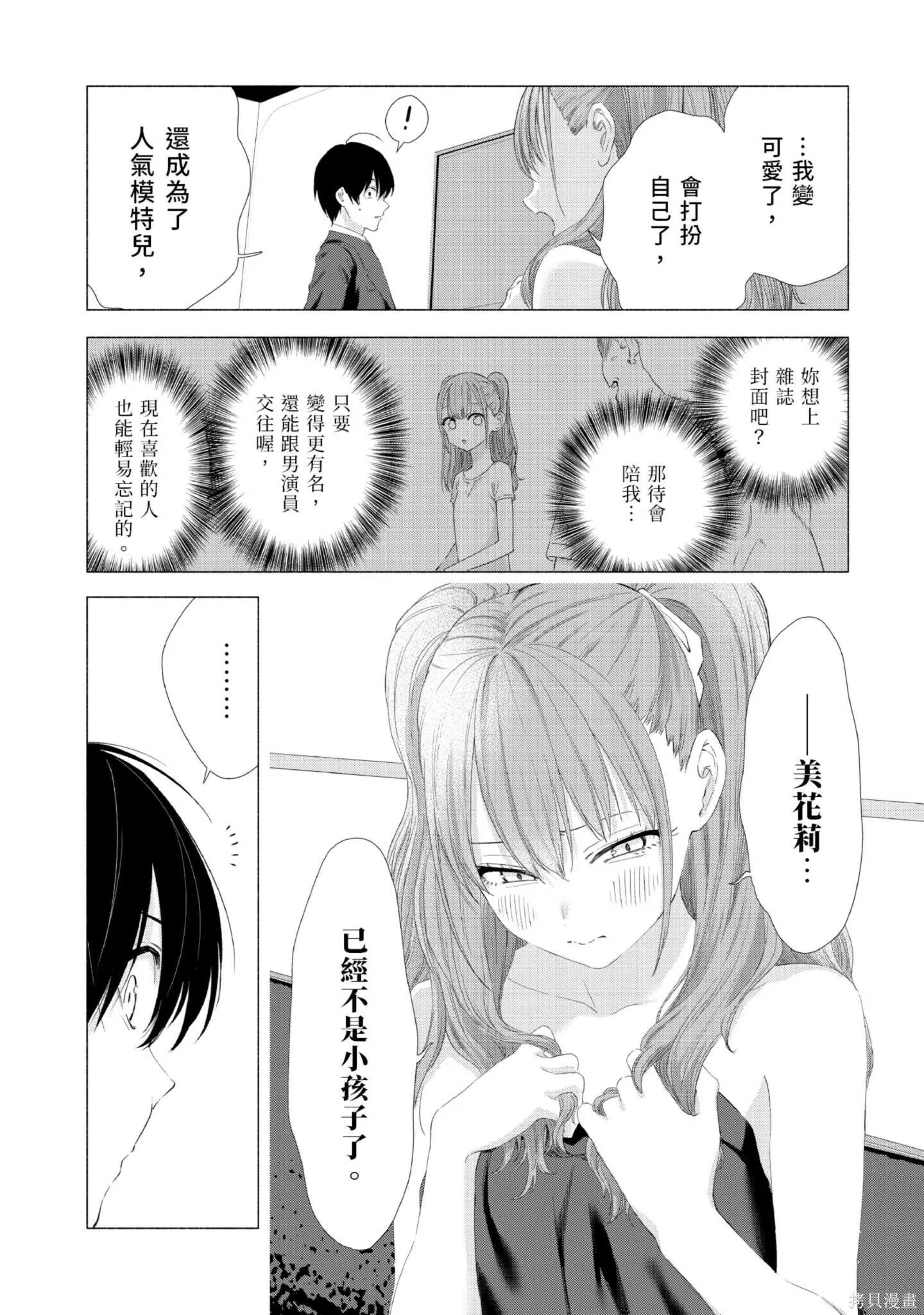 第1卷146