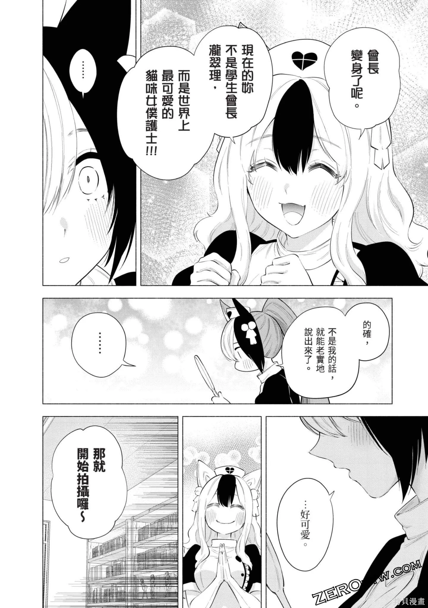 第11卷72