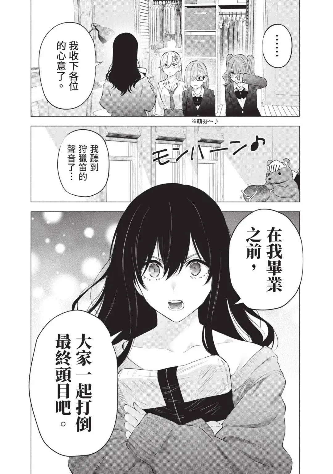 第14卷67