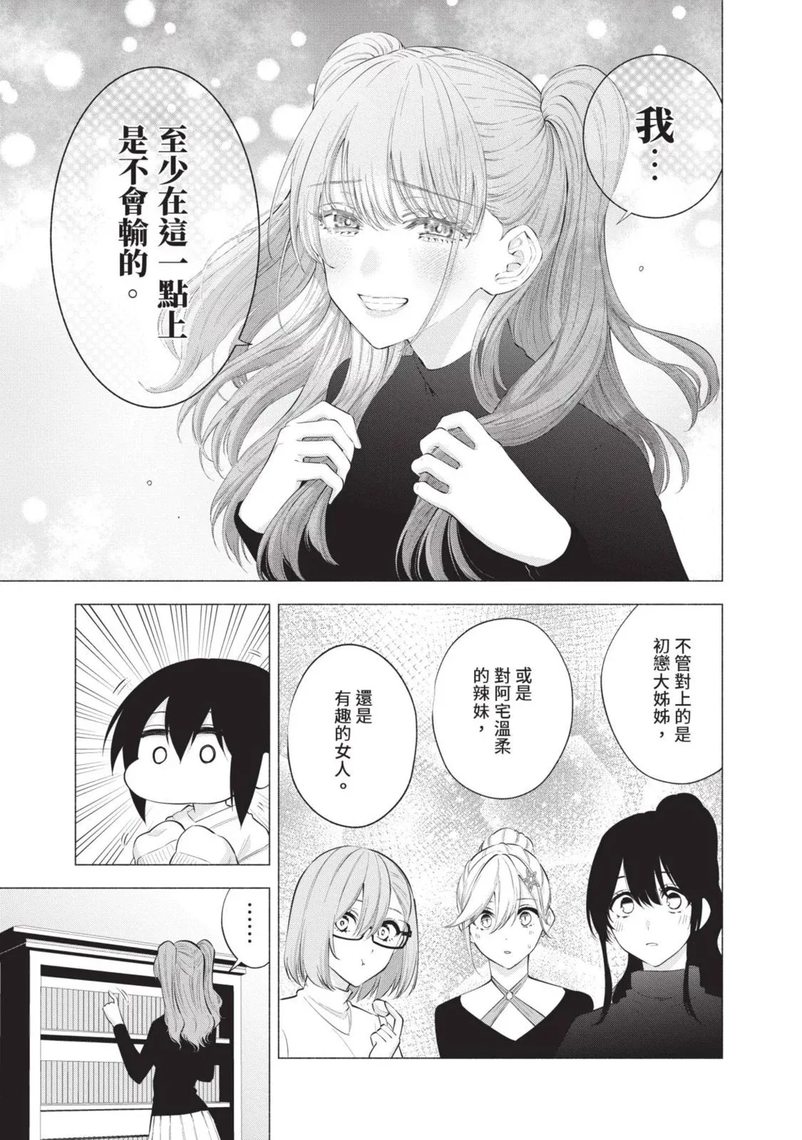 第13卷158