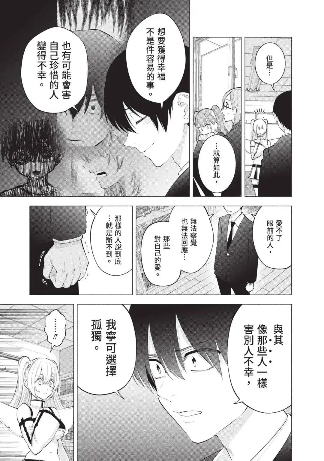 第14卷83