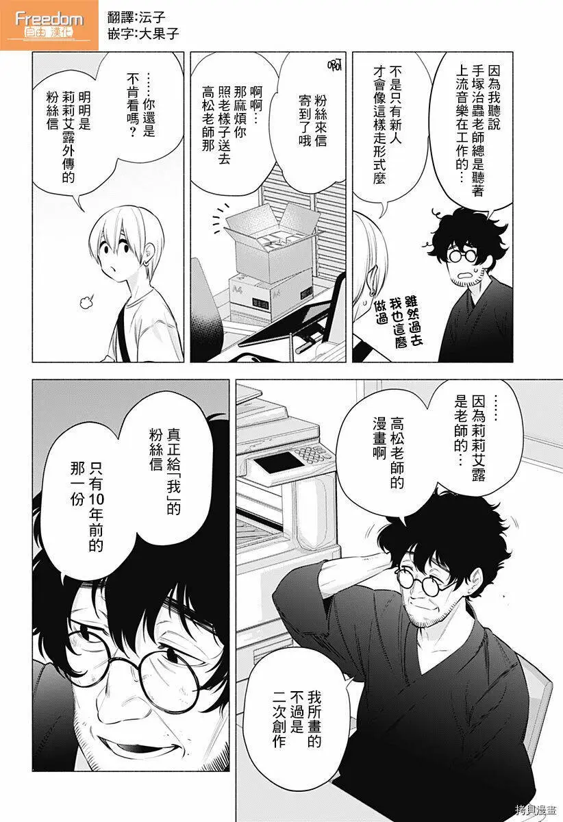 第51话1