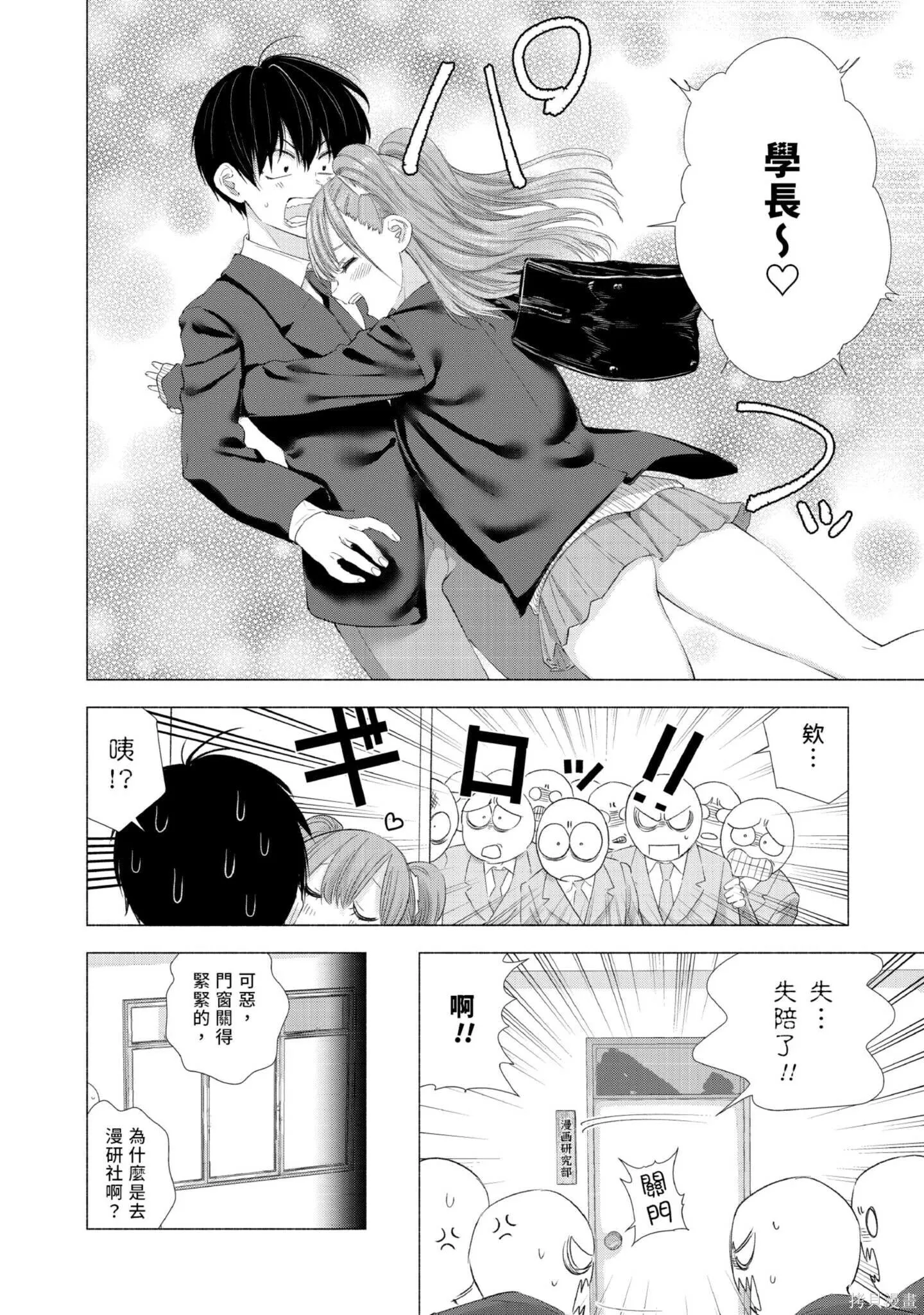 第1卷140
