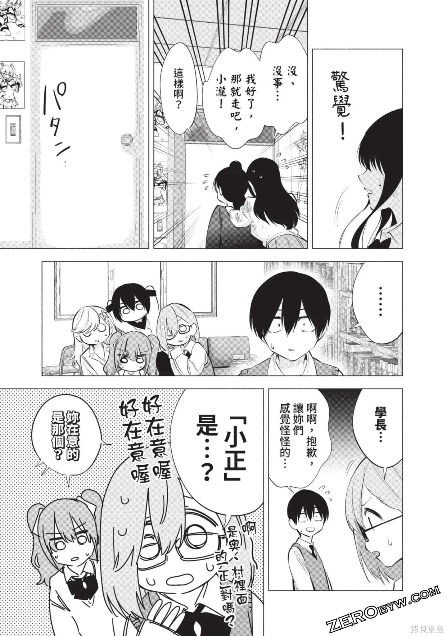 第9卷159