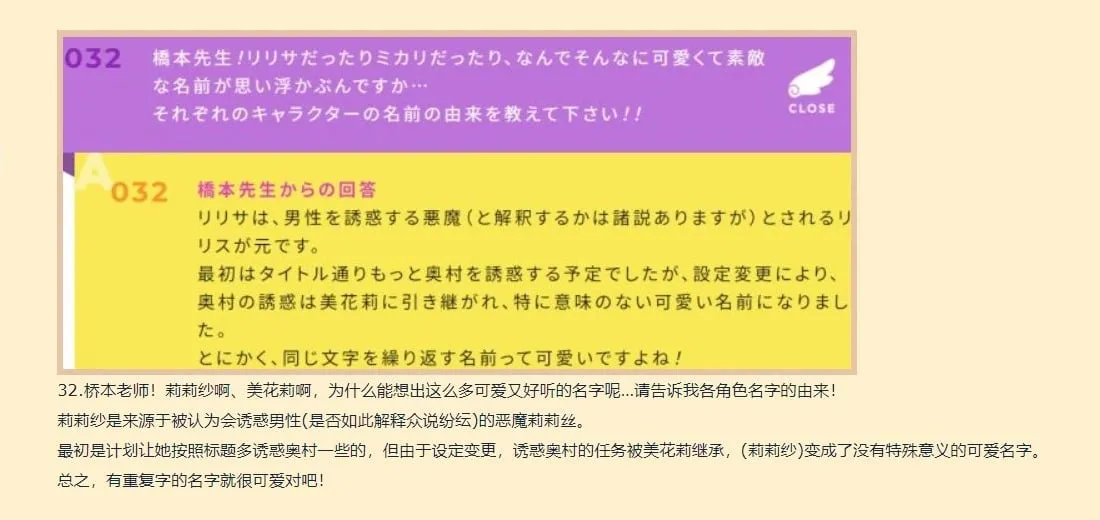 第166话23
