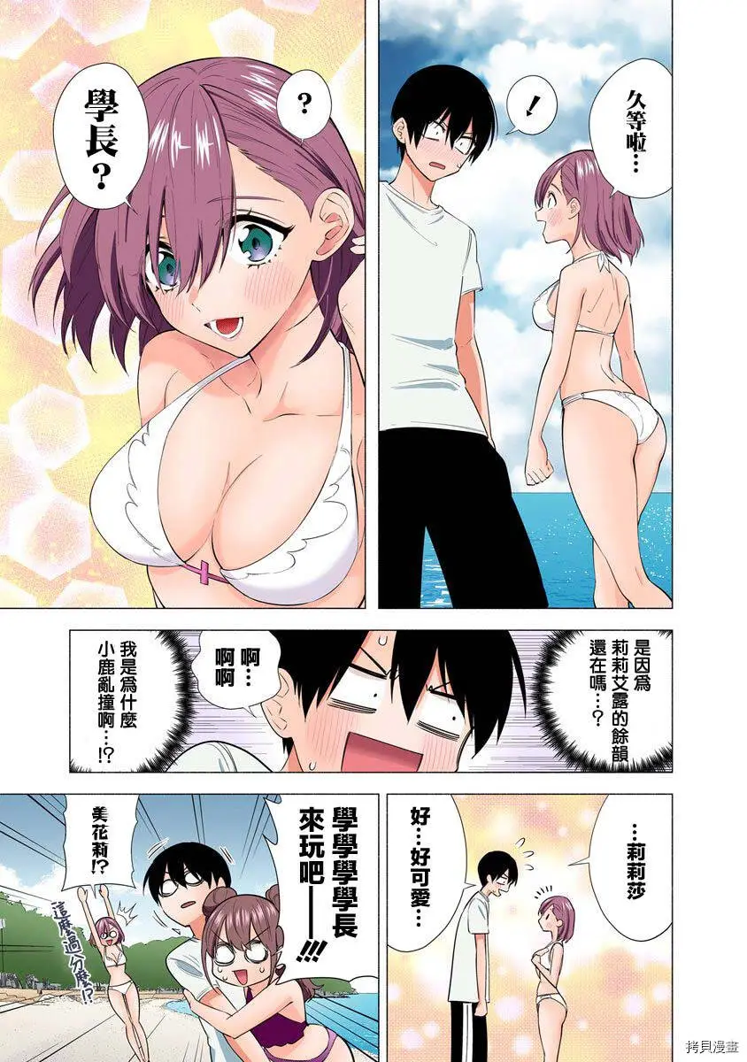 第65话6