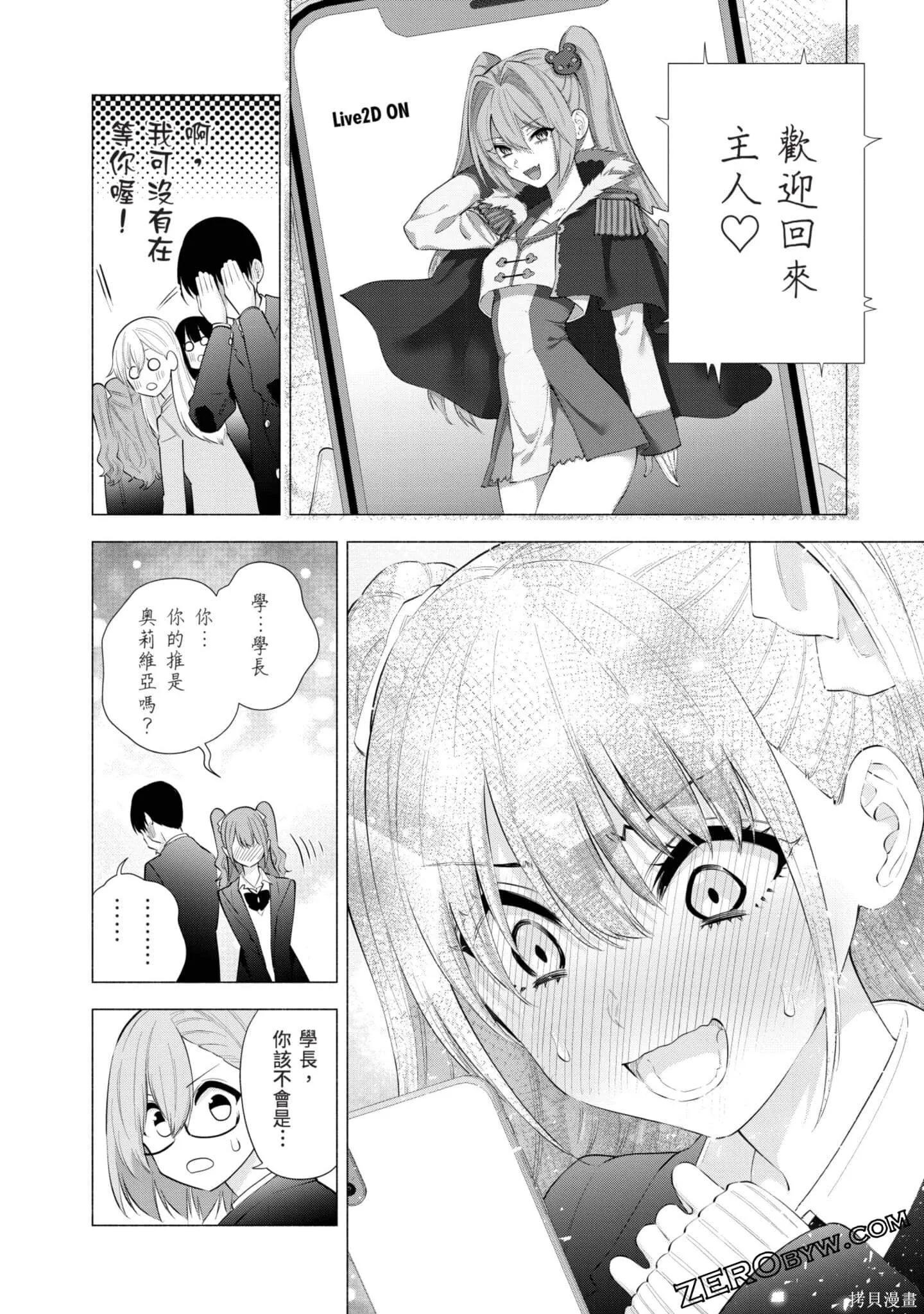 第11卷156