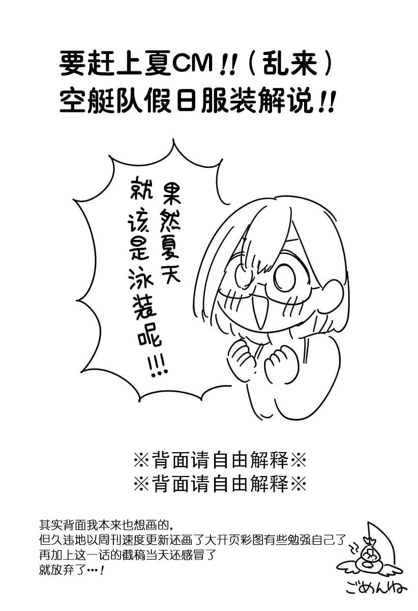 第168话19