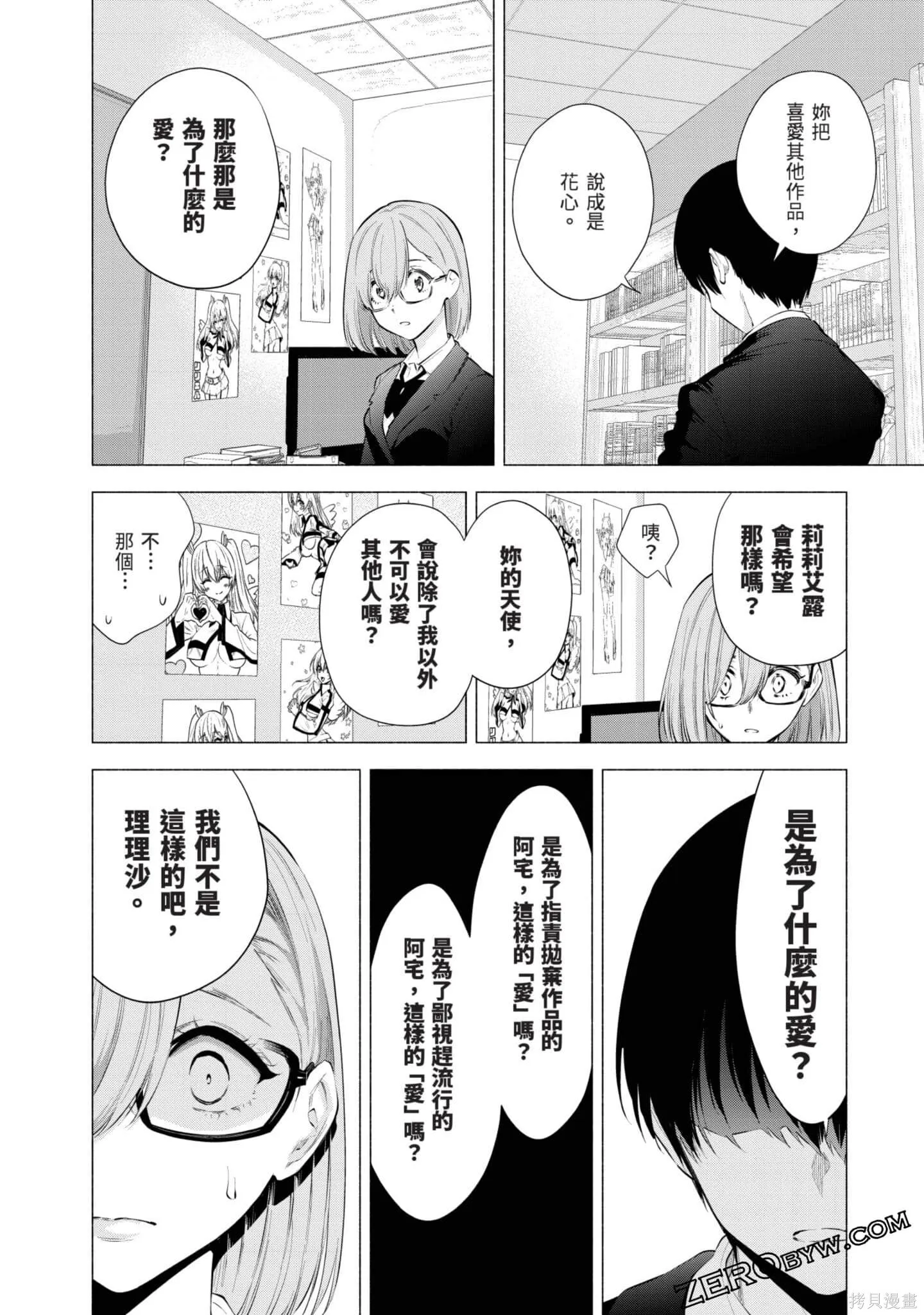 第11卷138
