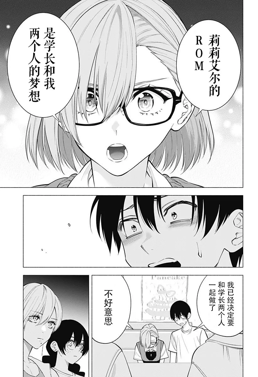 第130话16