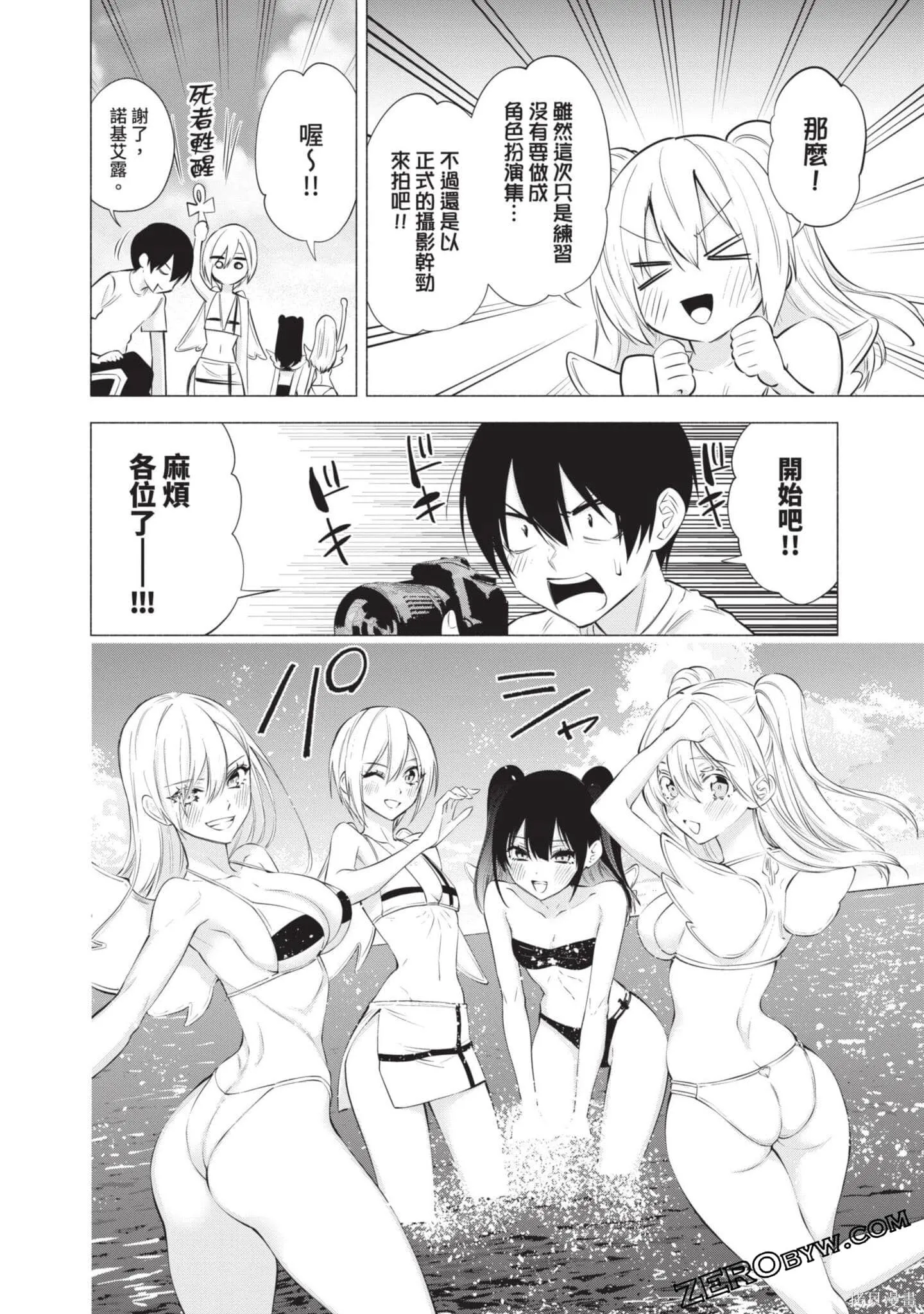 第9卷48