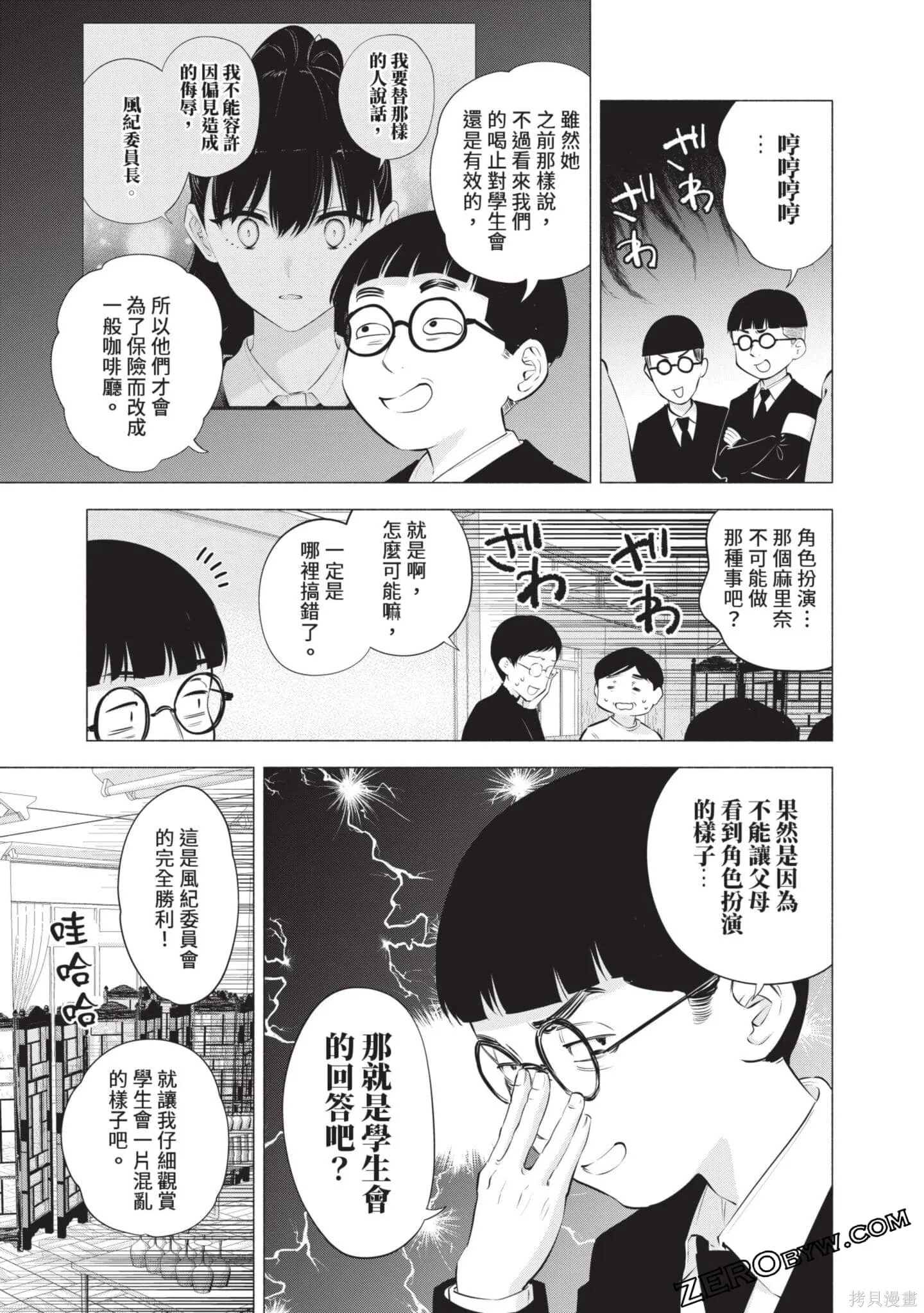 第10卷127