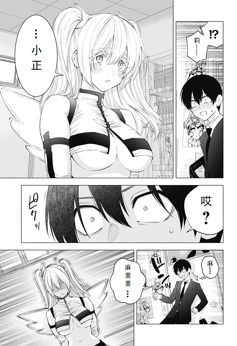 Chapter 1084