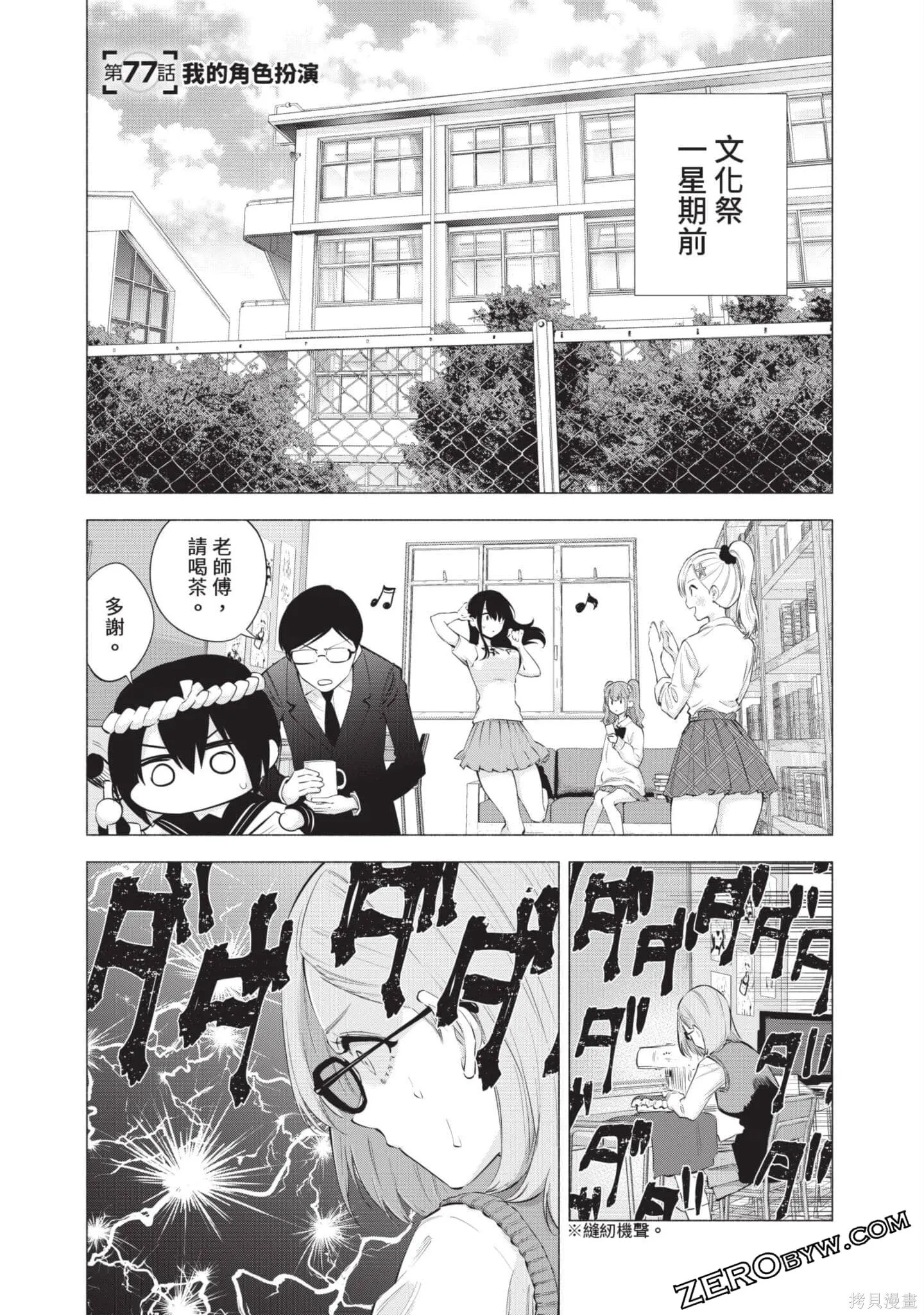 第10卷87