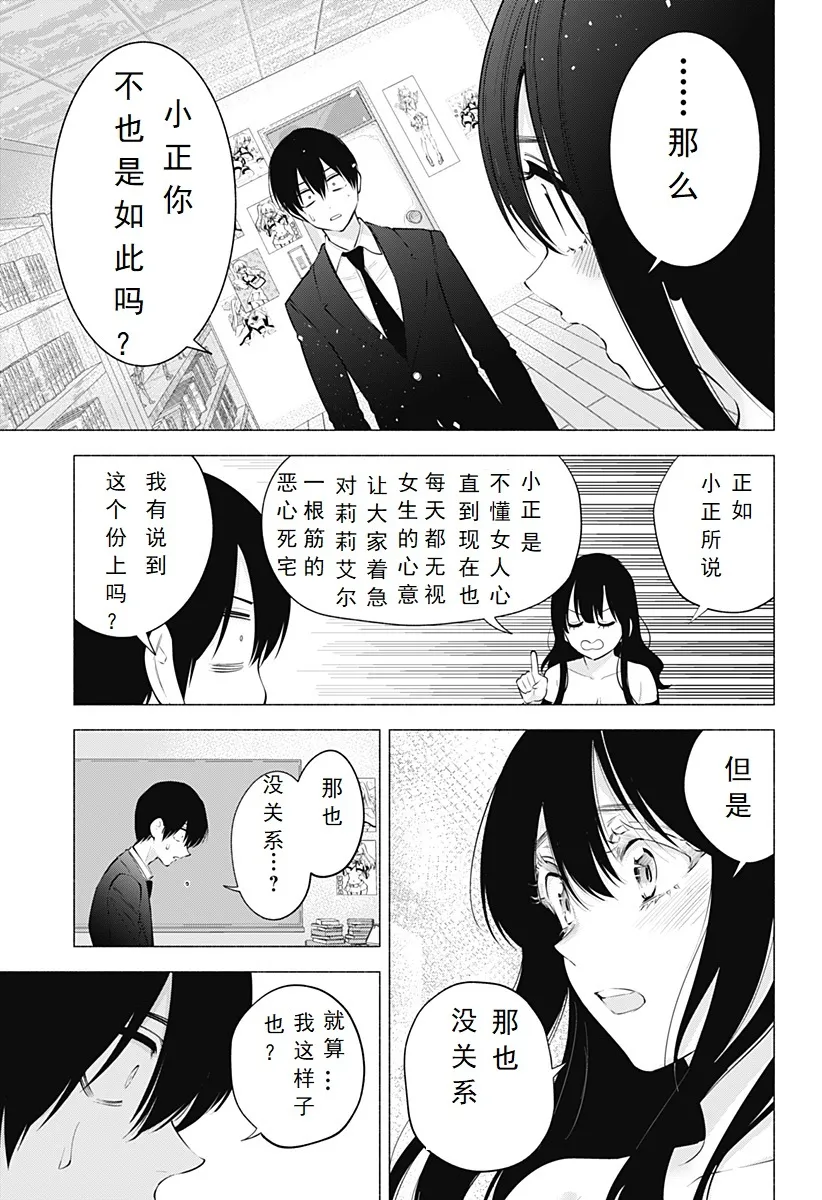 Chapter 1094