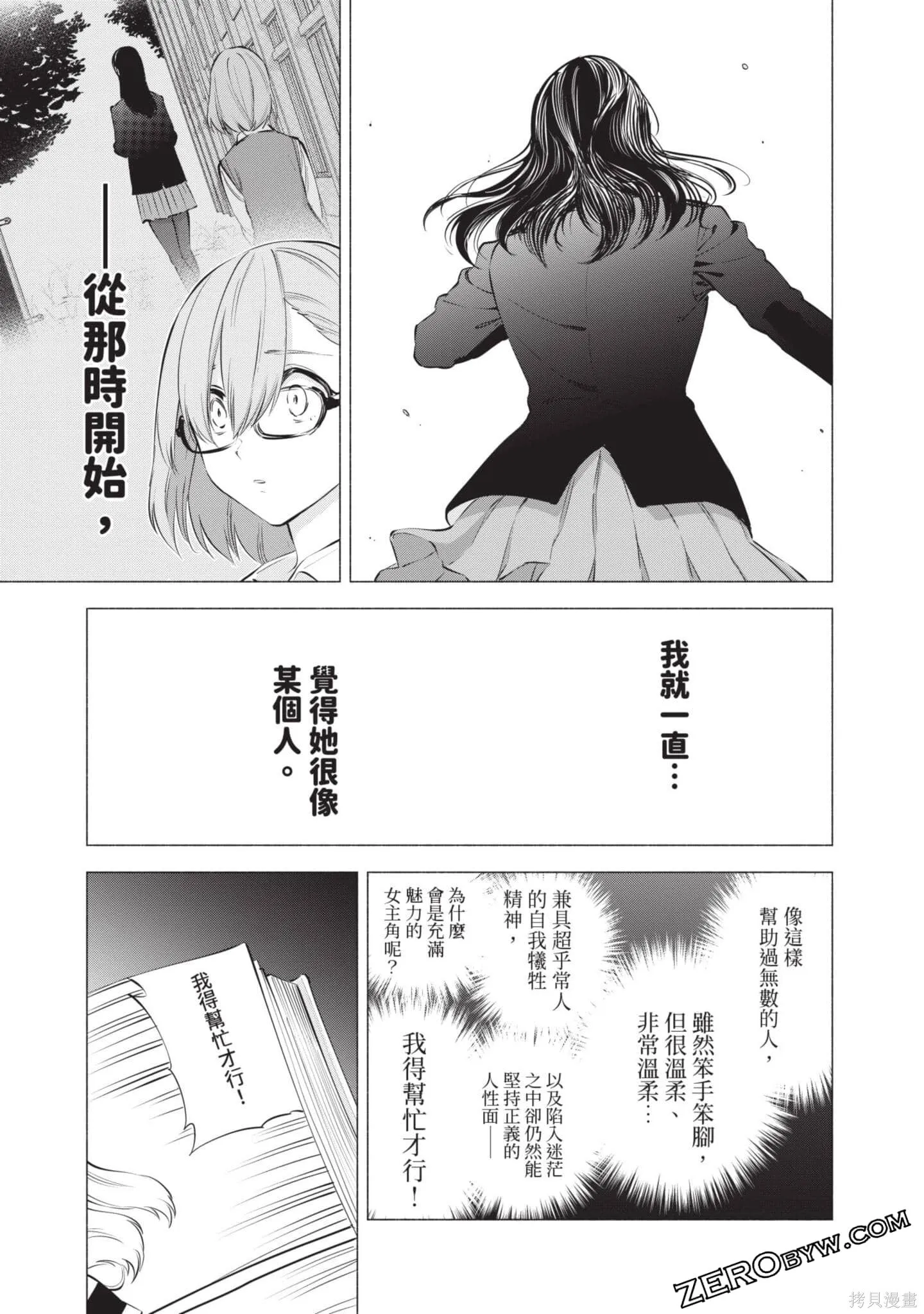 第10卷119