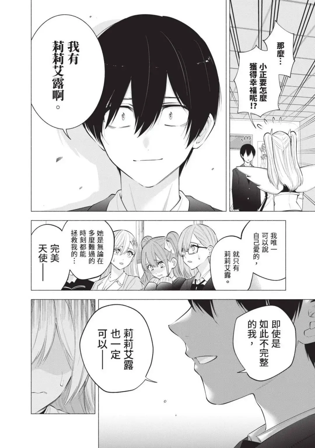 第14卷84
