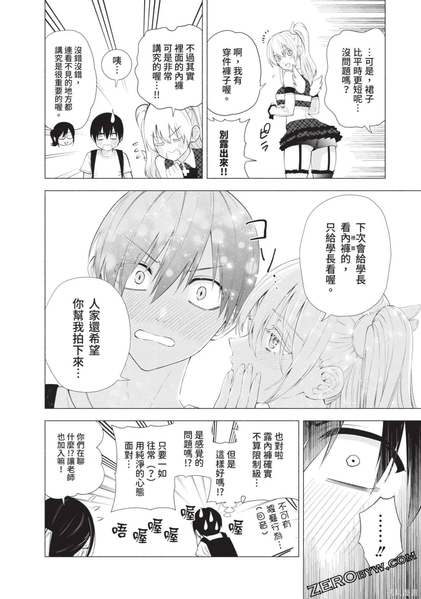 第5卷152