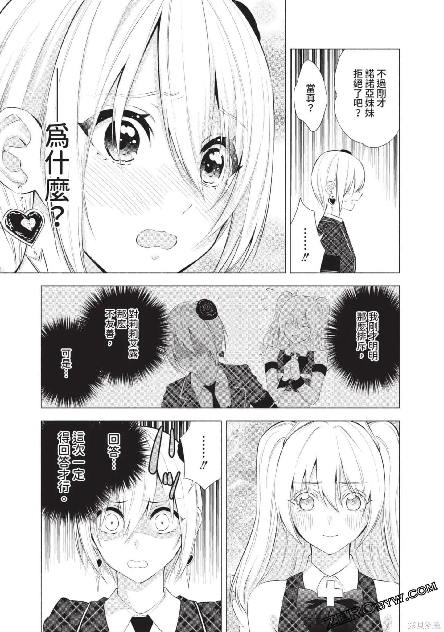 第6卷39
