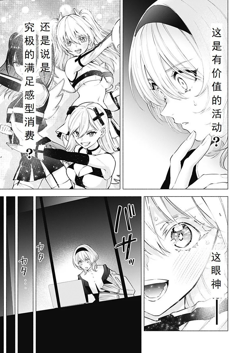 第115话16