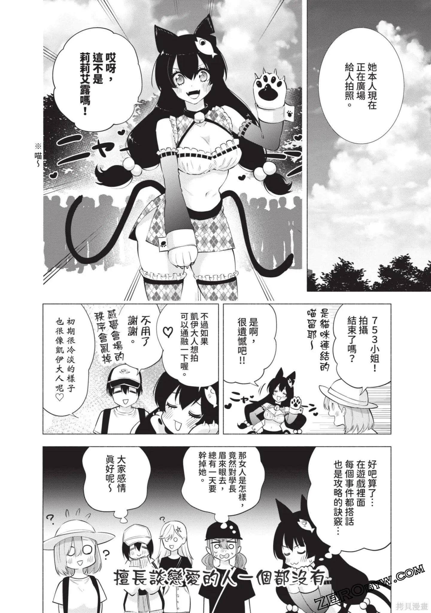 第8卷94