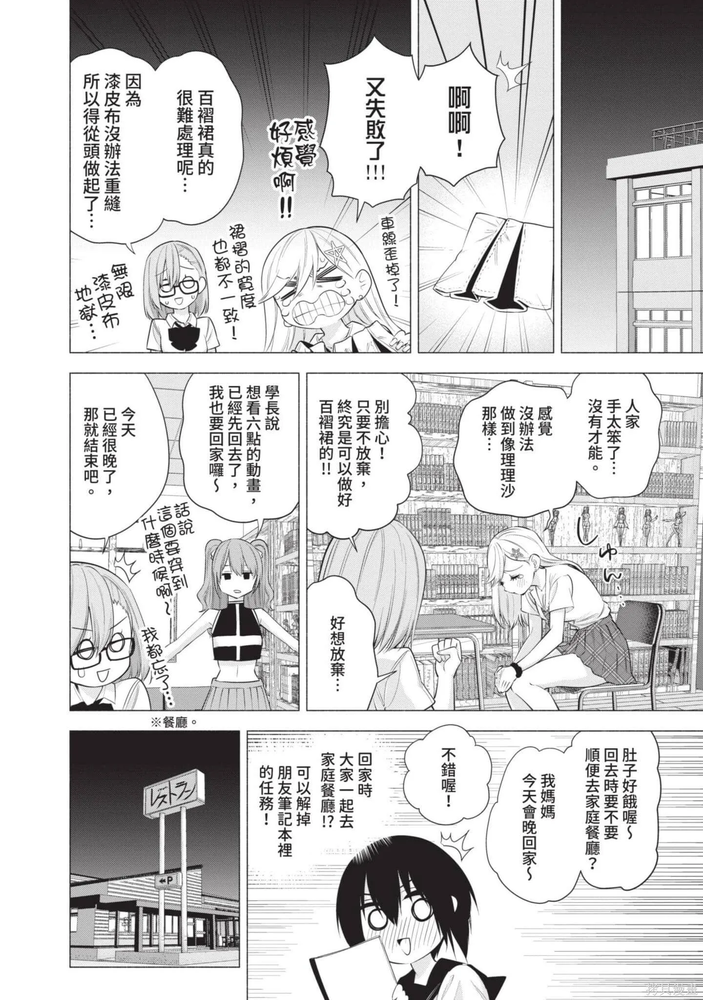 第7卷16